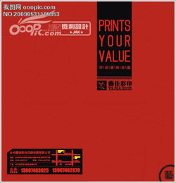 廣告公司樣本圖片設(shè)計(jì)素材 高清模板與畫冊(cè)封面資源