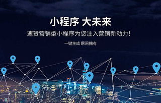 湖南首個(gè)小程序開(kāi)發(fā)工具發(fā)布 無(wú)需技術(shù)，一鍵制作的技術(shù)服務(wù)新革命