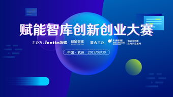創(chuàng)新創(chuàng)業(yè)加速器 開元酒店集團聯(lián)合盈蝶咨詢?yōu)閯?chuàng)業(yè)者搭建騰飛之翼